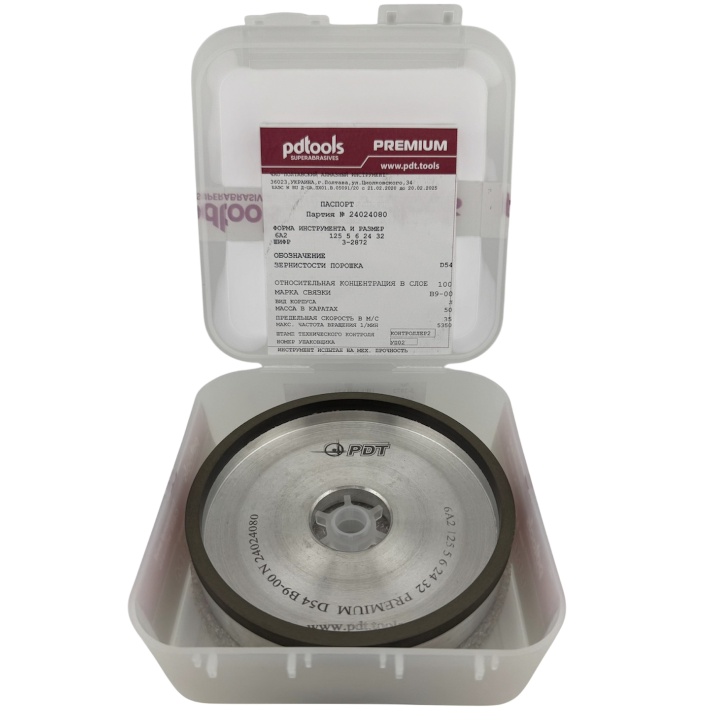 Diamond grinding wheel 6A2 125-5-6-24-32 D54 PREMIUM B9-00