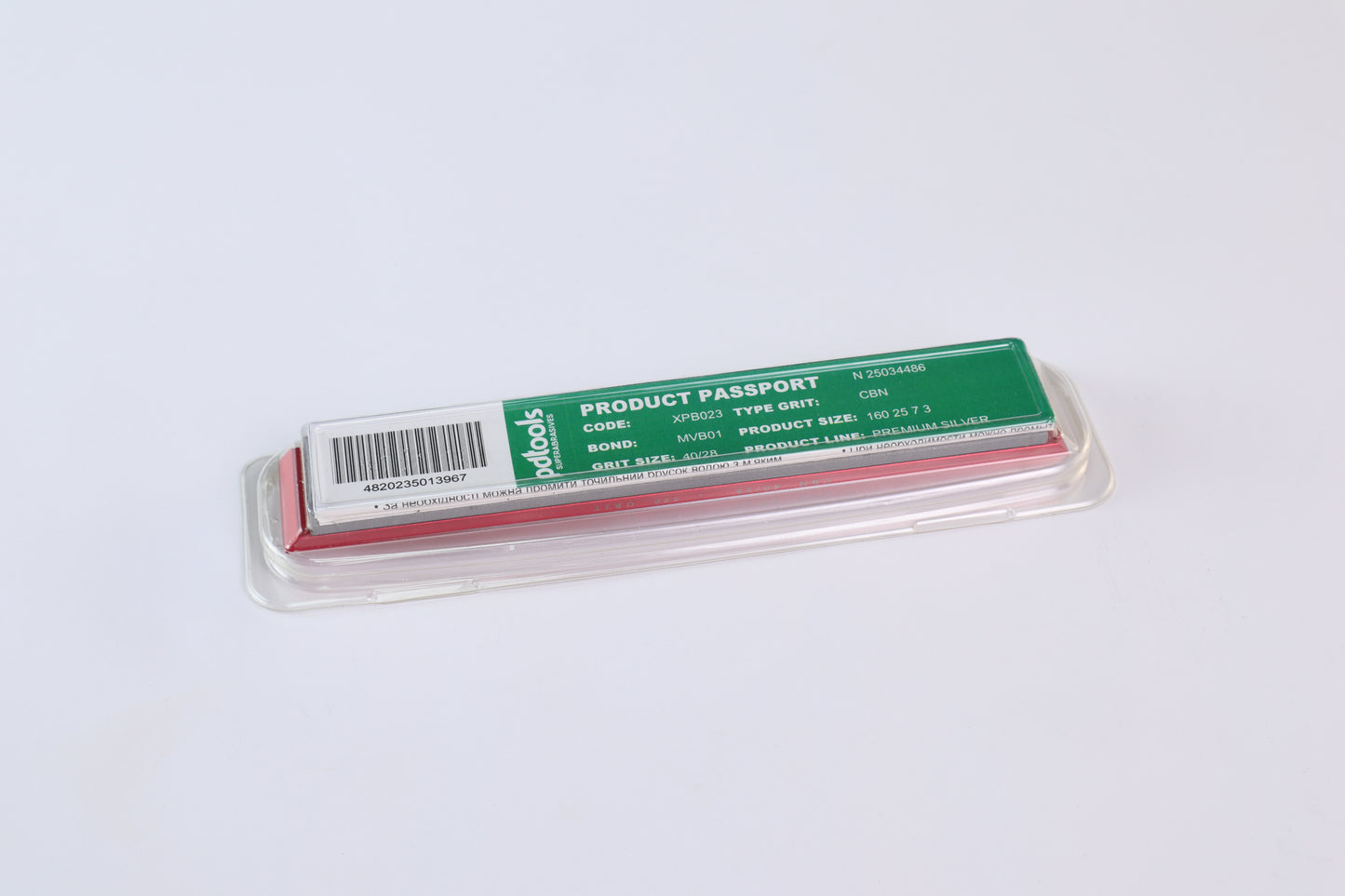 CBN Sharpening Stone 6x1" 550 Grit MVB01 Premium Silver